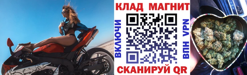 Купить закладку Галлюциногенные грибы ГЕРОИН Меф ГАШИШ СК Канабис Оса