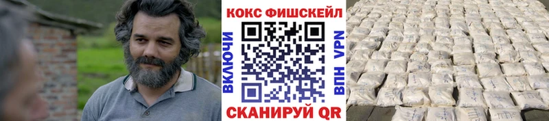 Купить закладки  Оса  Cocaine Columbia 
