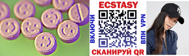 Купить где  Оса  ЭКСТАЗИ Cube 
