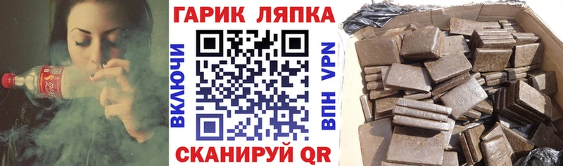 Купить  Оса  ГАШИШ индика сатива 