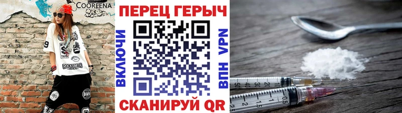 Героин белый  Купить  Оса 