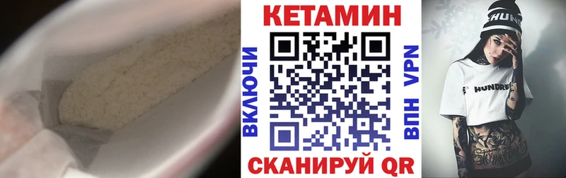 Купить  Оса  Кетамин ketamine 
