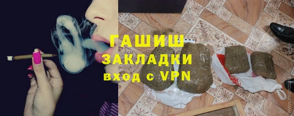 тгк Карталы