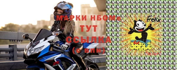 марки nbome Карпинск