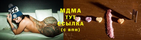 марки nbome Карпинск