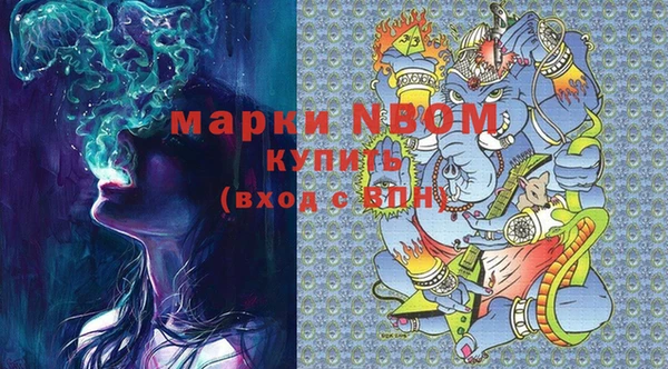 марки nbome Карпинск