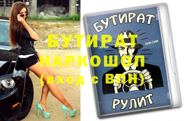 тгк Карталы