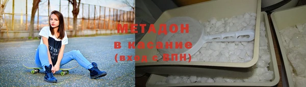 тгк Карталы