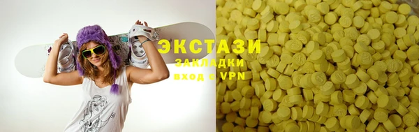 марки nbome Карпинск