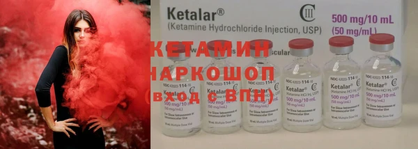 тгк Карталы