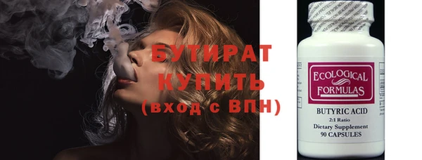 тгк Карталы