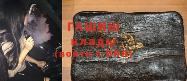 тгк Карталы