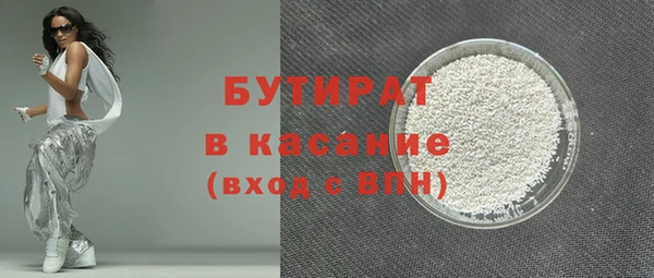 тгк Карталы