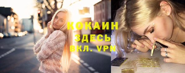 тгк Карталы