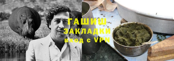 марки nbome Карпинск