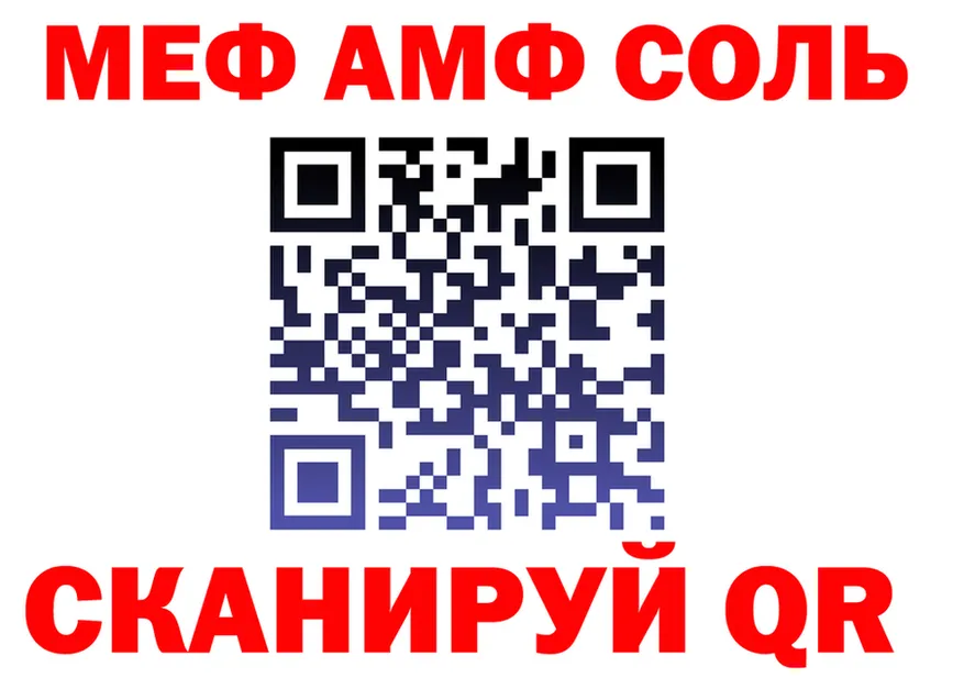 МЕФ кристаллы tor это KRAKEN Оса