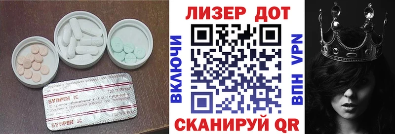 ЛСД экстази кислота  Купить  Оса 