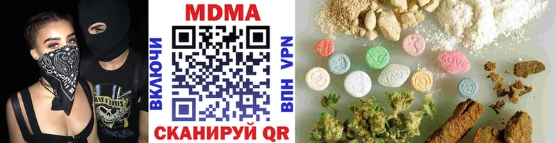 Купить закладки Оса МДМА Molly