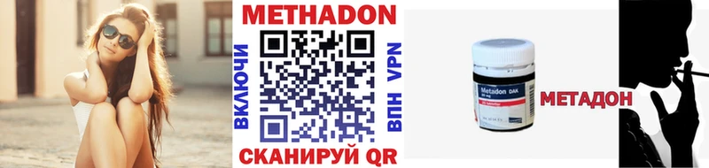 Купить где  Оса  Метадон мёд 