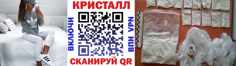 МЕТАМФЕТАМИН кристалл  Купить закладки  Оса 