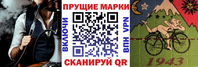 Марки 25I-NBOMe 1,5мг  Купить  Оса 