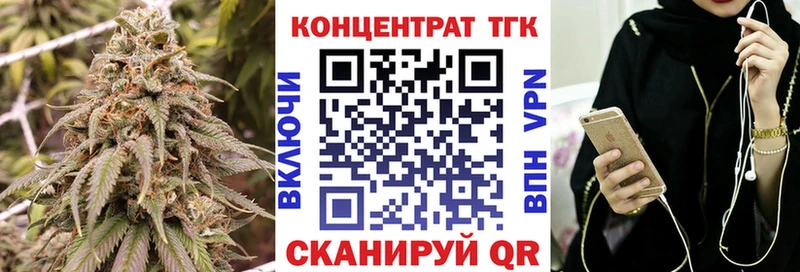 Купить  Оса  ТГК концентрат 